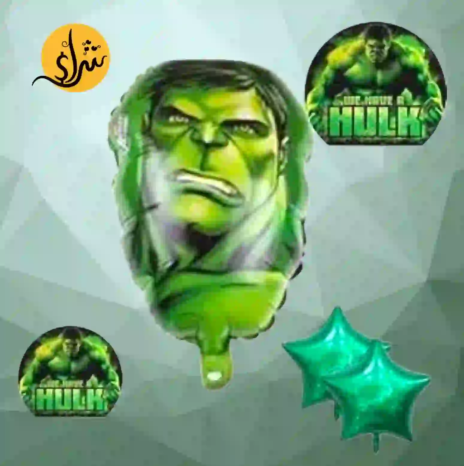 مجموعة بالونات فويل هيليوم وجه هالك